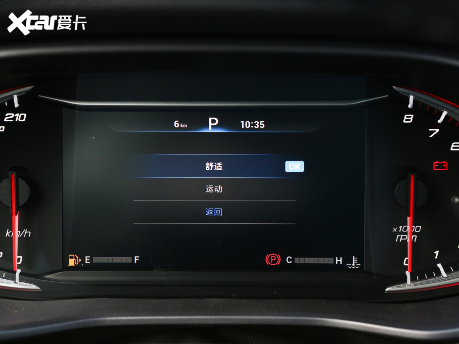 2022ͨMAXUS G50 1.5T Ԅ(dng)B