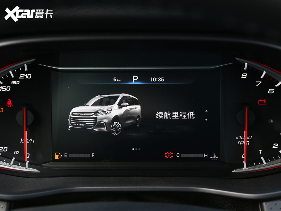 2022ͨMAXUS G50 1.5T ԄӕB