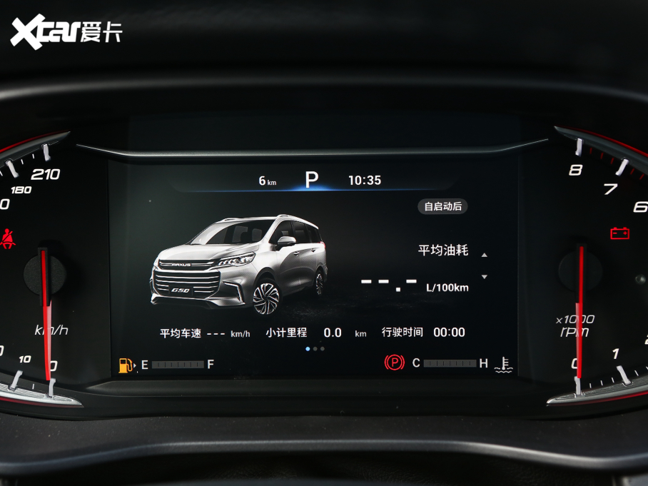 2022ͨMAXUS G50 1.5T ԄӕB