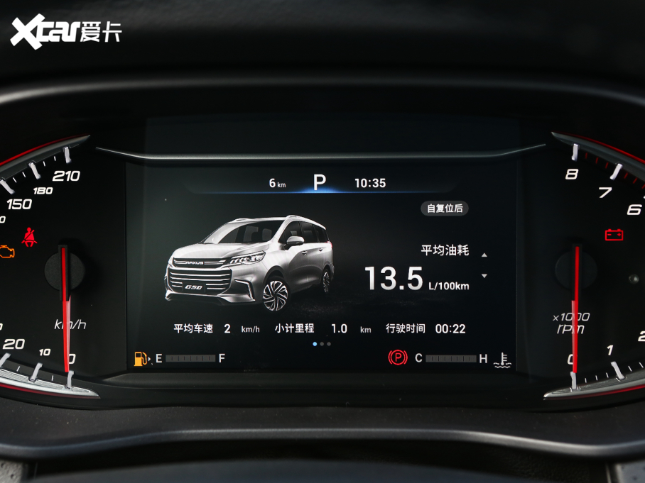 2022ͨMAXUS G50 1.5T ԄӕB