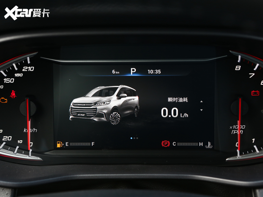 2022ͨMAXUS G50 1.5T ԄӕB