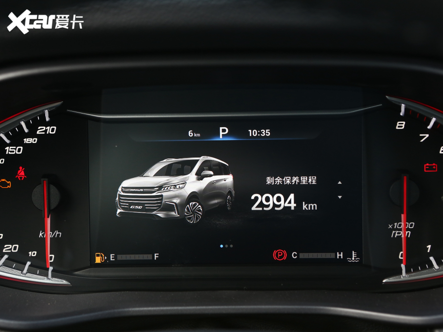 2022ͨMAXUS G50 1.5T ԄӕB