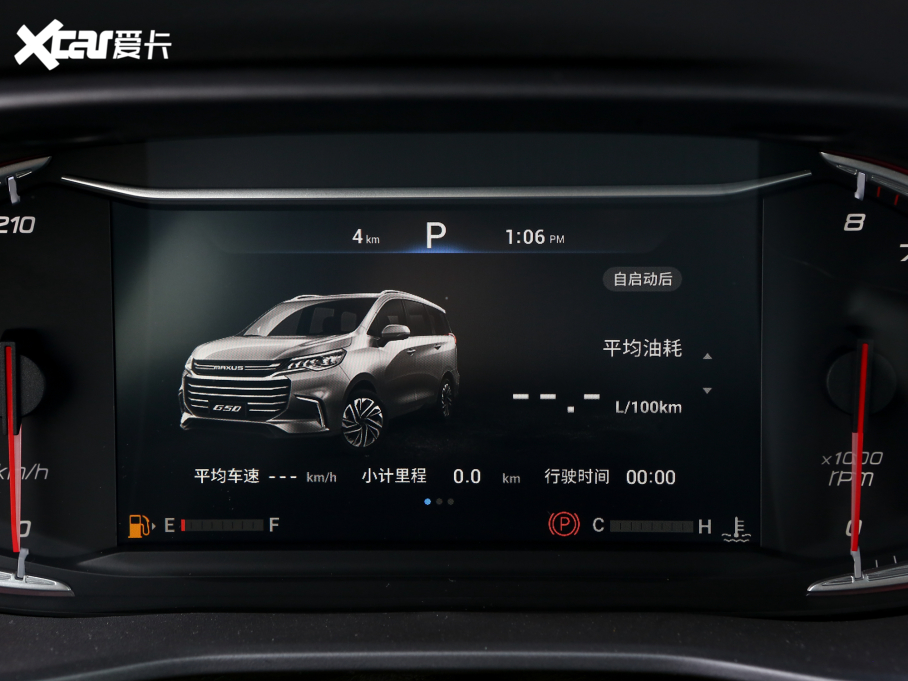 2022ͨMAXUS G50 1.5T ԄӕA