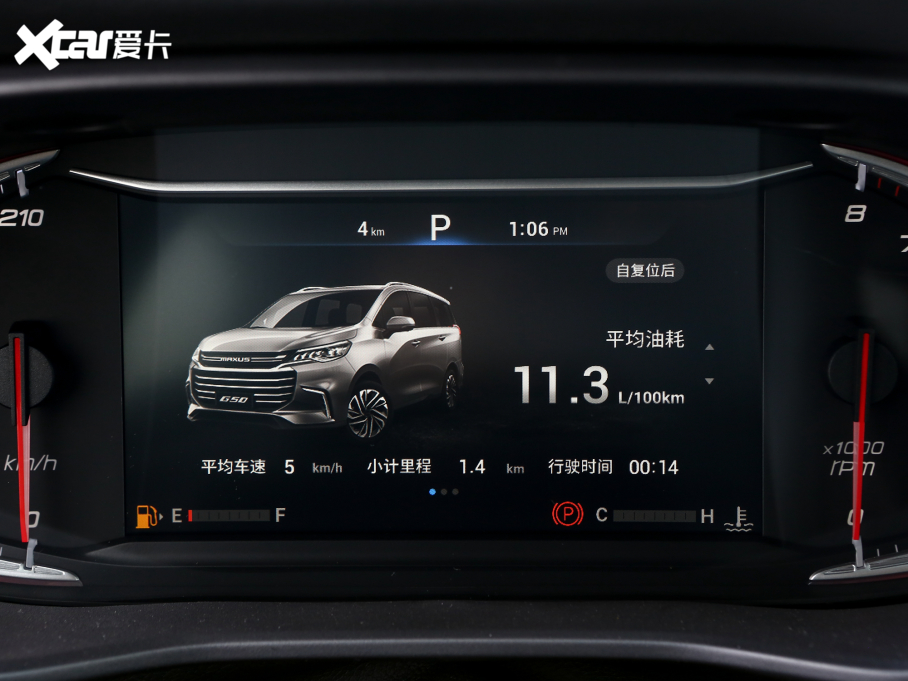 2022ͨMAXUS G50 1.5T ԄӕA