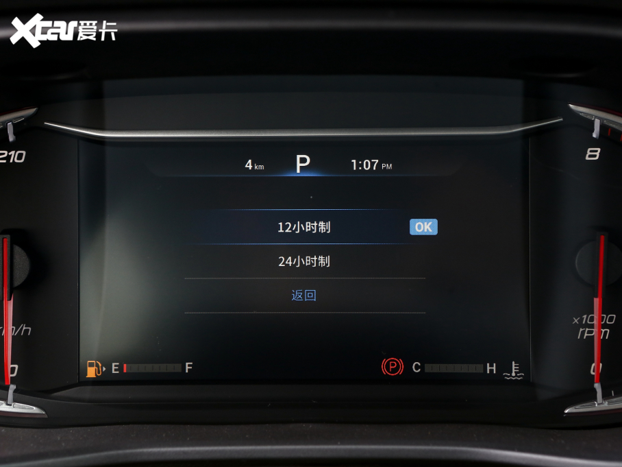 2022ͨMAXUS G50 1.5T ԄӕA