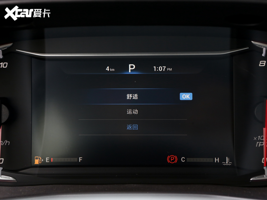 2022ͨMAXUS G50 1.5T ԄӕA