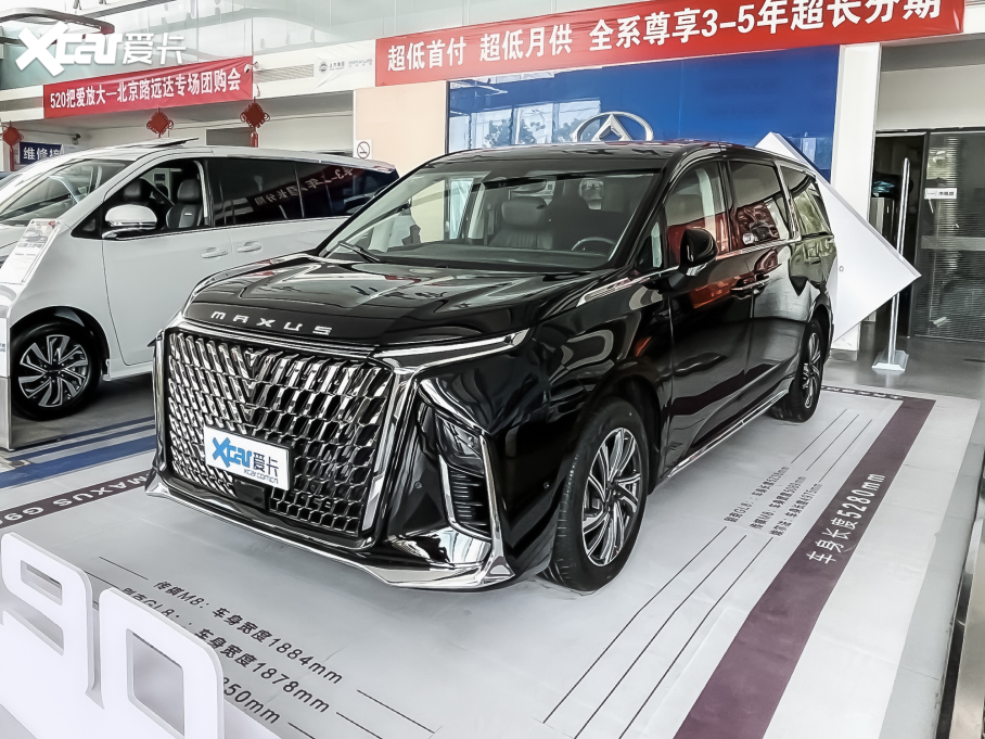 2022��������ͨMAXUS G90 2.0T ����������