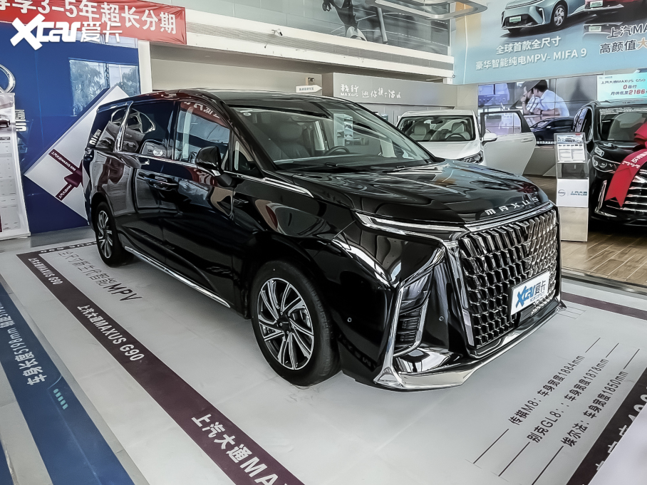 2022��������ͨMAXUS G90 2.0T ����������