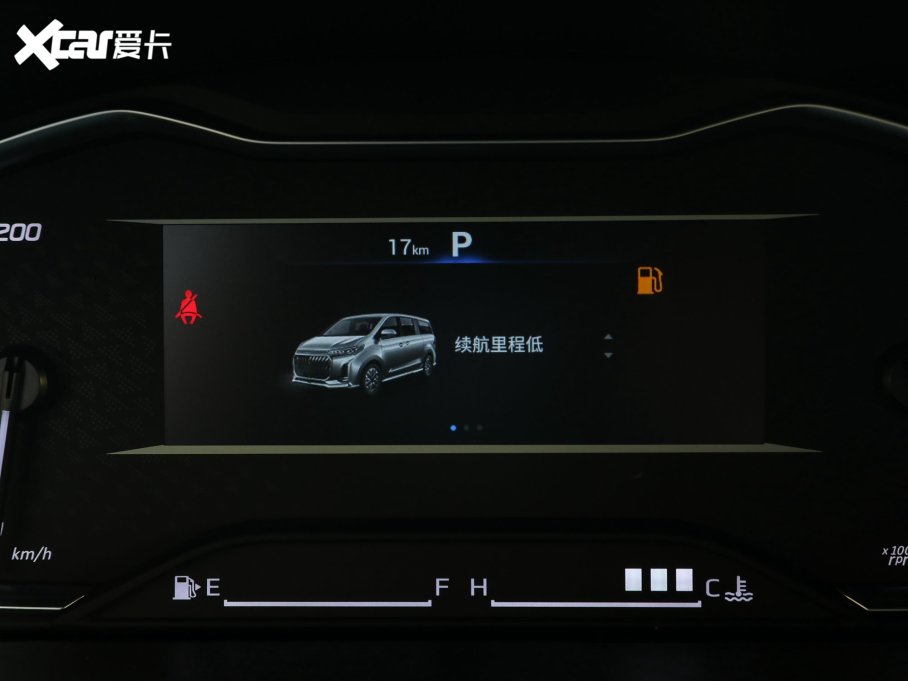 2023ͨMAXUS G20 ES 2.0T Ԅӳֵ 