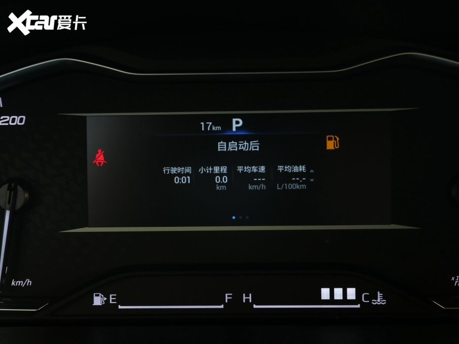 2023ͨMAXUS G20 ES 2.0T Ԅӳֵ 