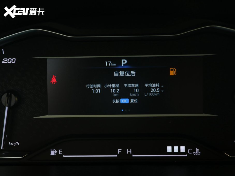 2023ͨMAXUS G20 ES 2.0T Ԅӳֵ 