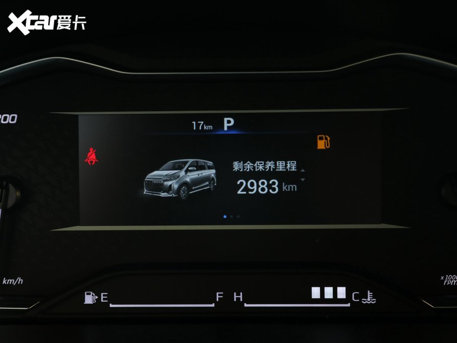 2023ͨMAXUS G20 ES 2.0T Ԅӳֵ 