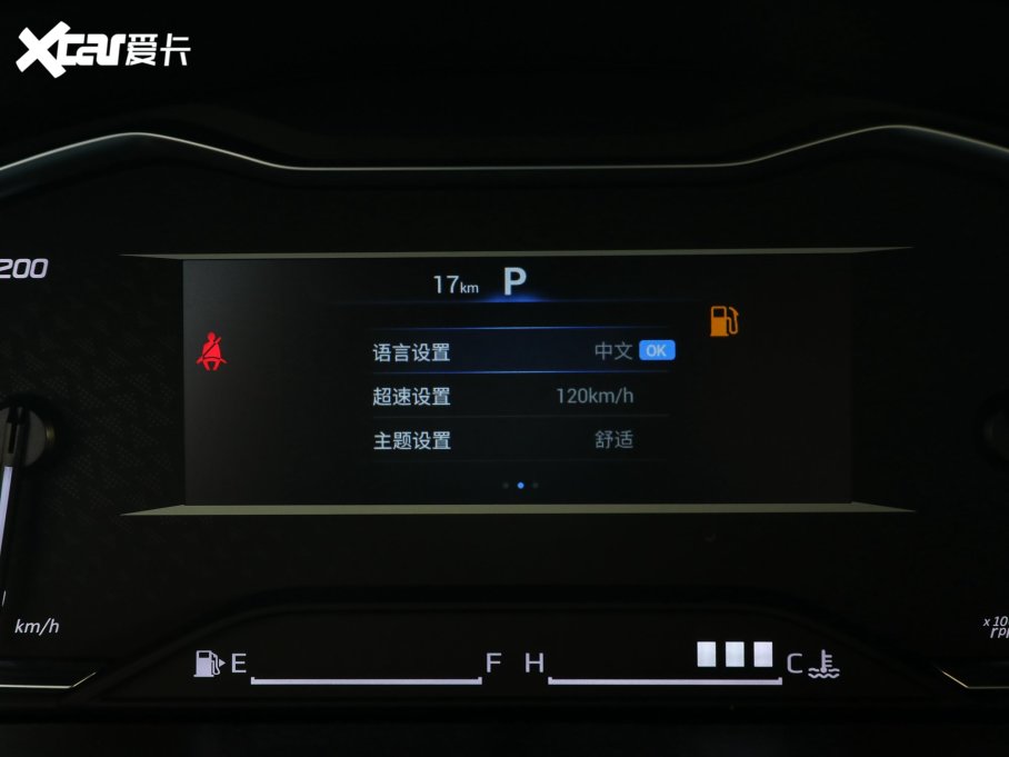 2023��������ͨMAXUS G20 ES 2.0T �Ԅӳ�ֵ�� ����