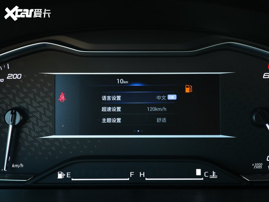 2023ͨMAXUS G20 ES 2.0T քӳֵ 