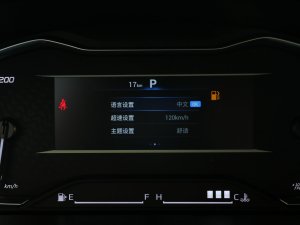 2023ES 2.0T Ԅӳֵ  п؅^