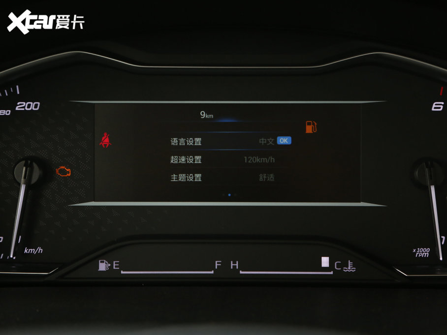 2023ͨMAXUS G10 2.0L քӶ๦ܰ  7