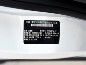 20232.0T Ӣ ԄӶS 5/6  