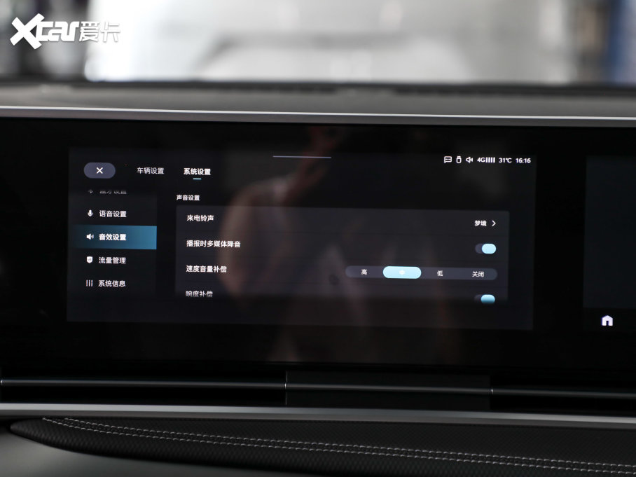 2023��������ͨMAXUS G90 2.0T ����������