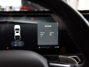 2023HH 2.0T  ԄӃA п؅^