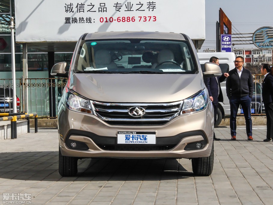 2014��������ͨMAXUS G10 2.0T �քӺ��A��