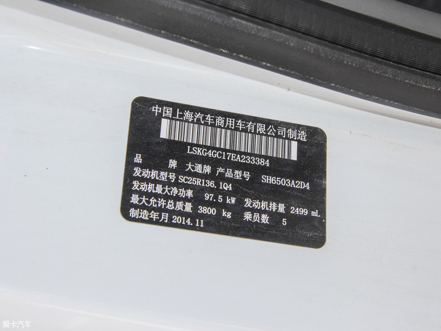 2015ͨMAXUS V80 2.5T քӰ\ͨS