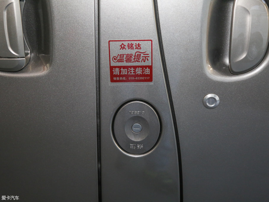 2016ͨMAXUS V80 2.5T AMT̽LS15 IV