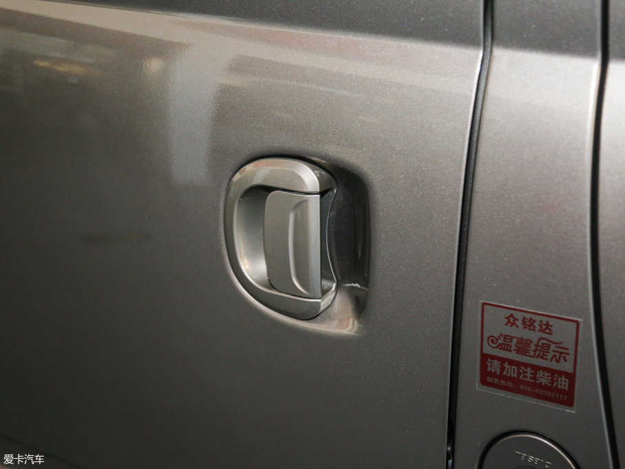 2016ͨMAXUS V80 2.5T AMT̽LS15 IV