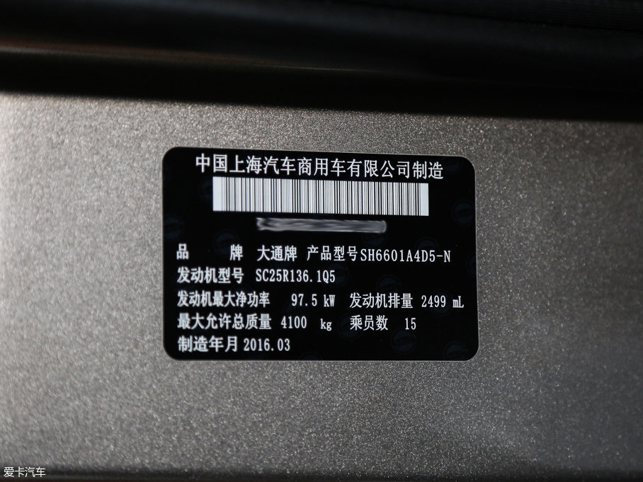 2016ͨMAXUS V80 2.5T AMT̽LS15 IV