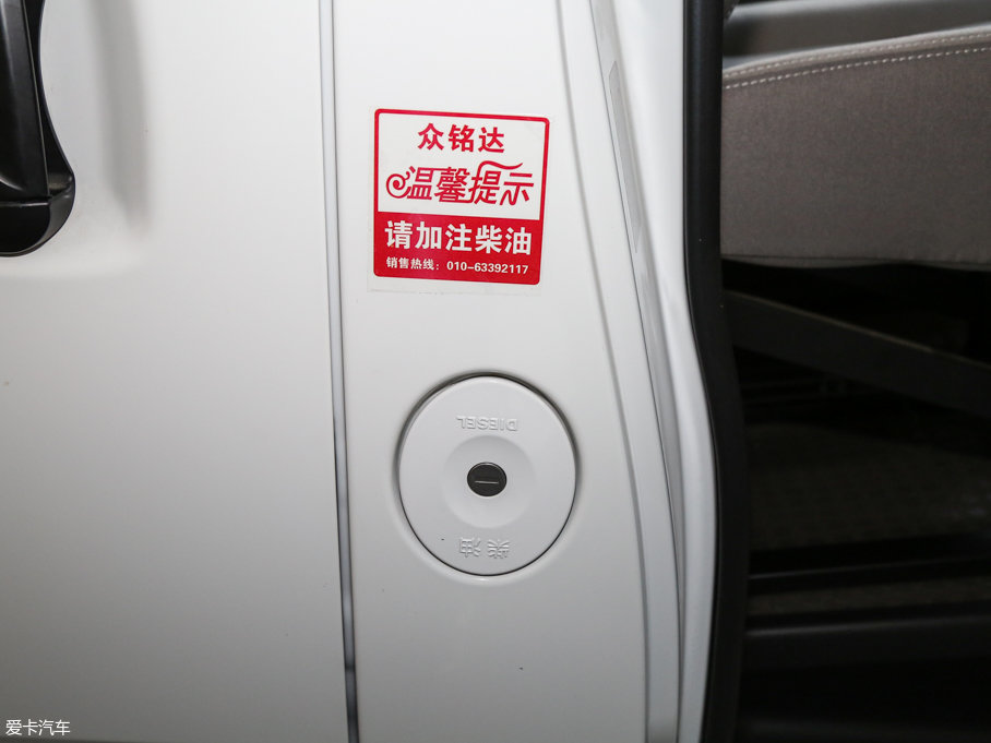 2016ͨMAXUS V80 2.5T AMT\ͨS6 V