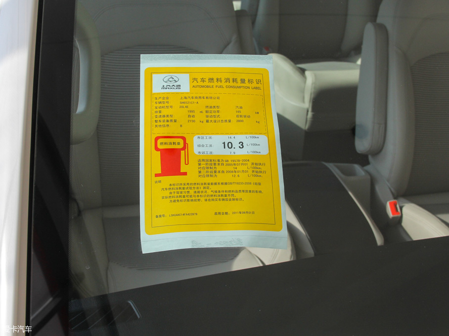 2016ͨMAXUS G10 2.0T ԄӾӢ