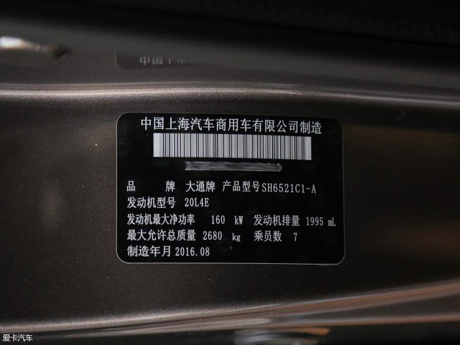 2016ͨMAXUS G10 2.0T ԄŞ