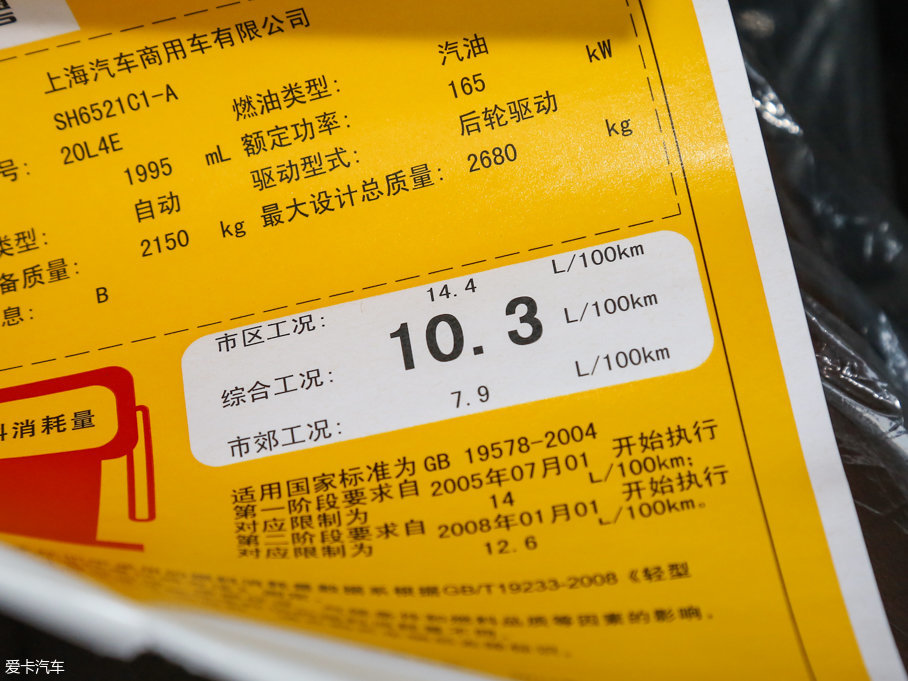 2016ͨMAXUS G10 2.0T Ԅ(dng)Ş