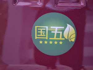 20172.8T ք(q)ߵױPӢ͘ˎ  V (ji)^