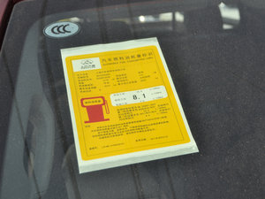 2017款2.8T 手动四驱高底盘精英型标厢 柴油 国V 工信部油耗标示