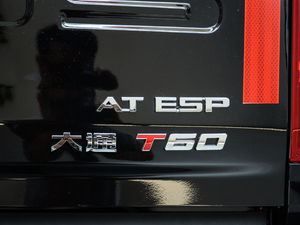 20172.8T Ԅ(q)ߵױPӢL  V g