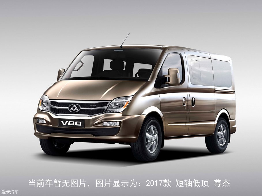 2017ͨMAXUS V80 2.5T AMTLS9 V