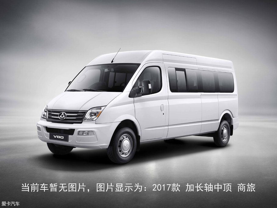 2017款上汽大通maxus v802.5t 手动商旅长轴高顶14-15座 国v