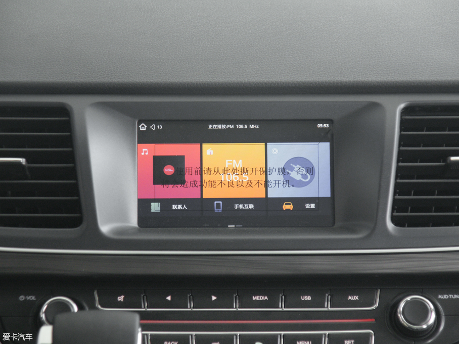 2018ͨMAXUS G10 PLUS 2.0T ԄӾӢ V