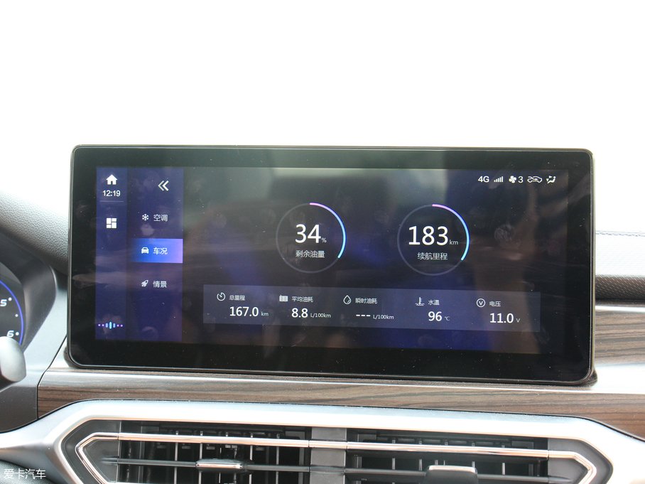 2019BEIJING-U7 210T CVT