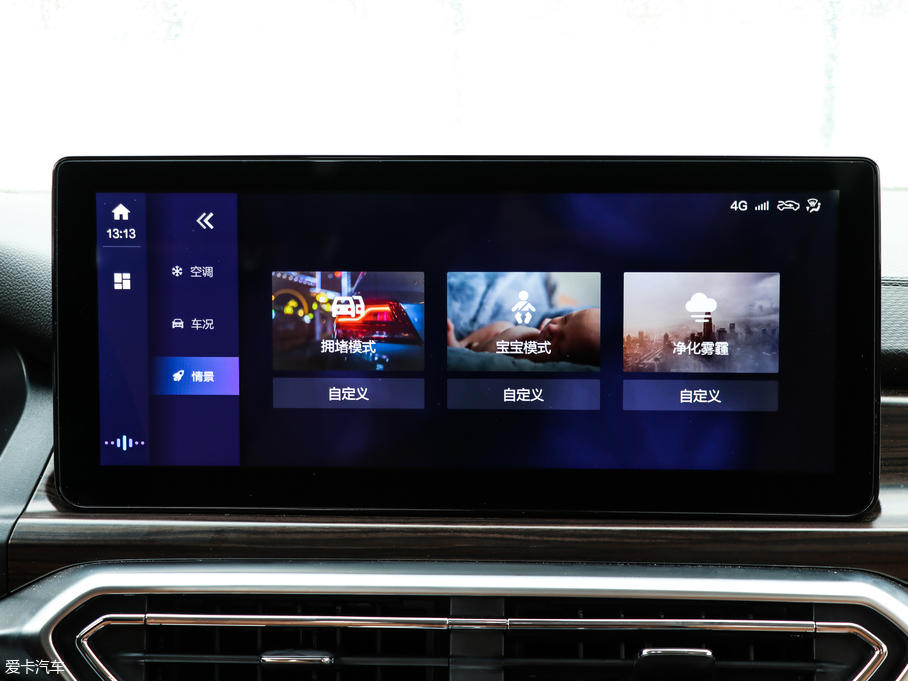 2019BEIJING-U7 1.5T CVTǰ V