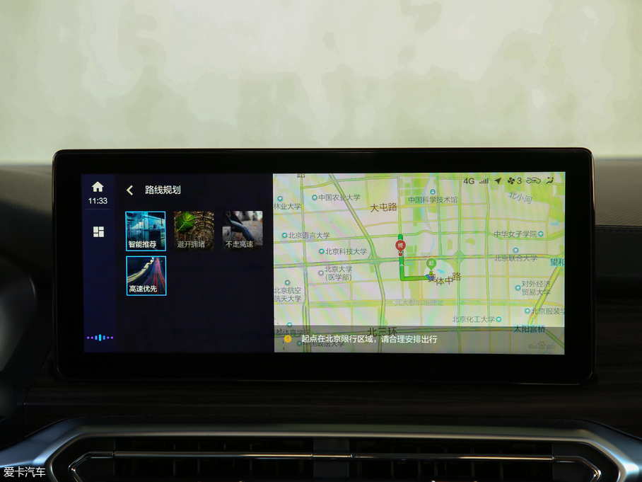 2019BEIJING-U7 1.5T CVTǰ (gu)V