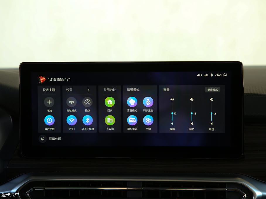 2019BEIJING-U7 1.5T CVTǰ (gu)V