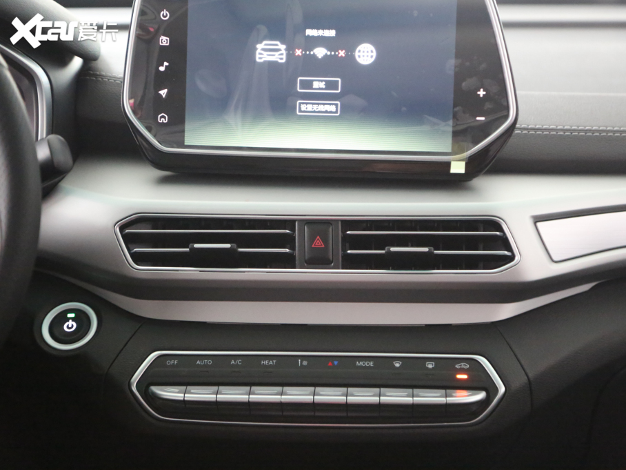 2019BEIJING-EX3 R600 I