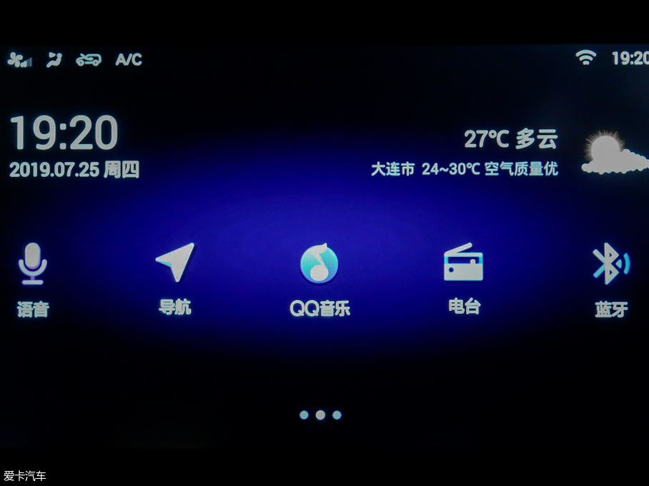 2019BEIJING-X3 1.5T CVT߰