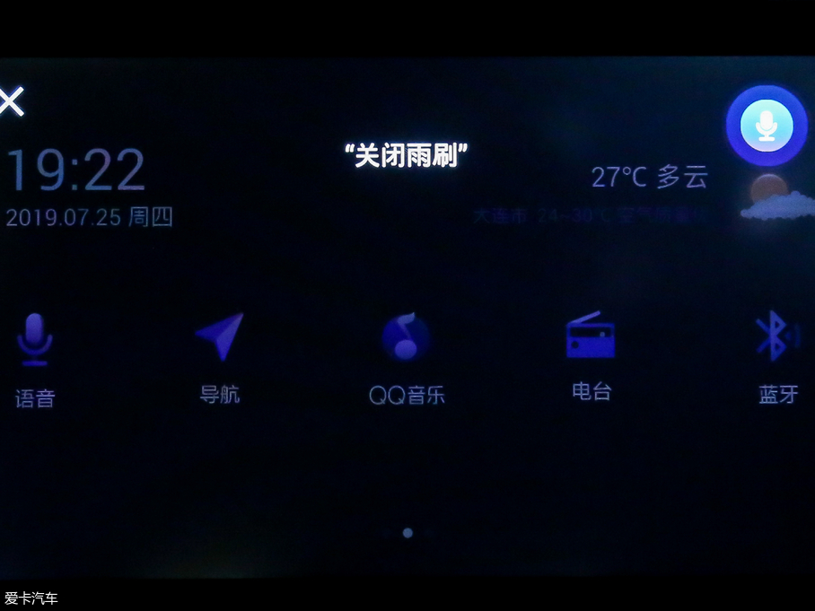 2019BEIJING-X3 1.5T CVT߰