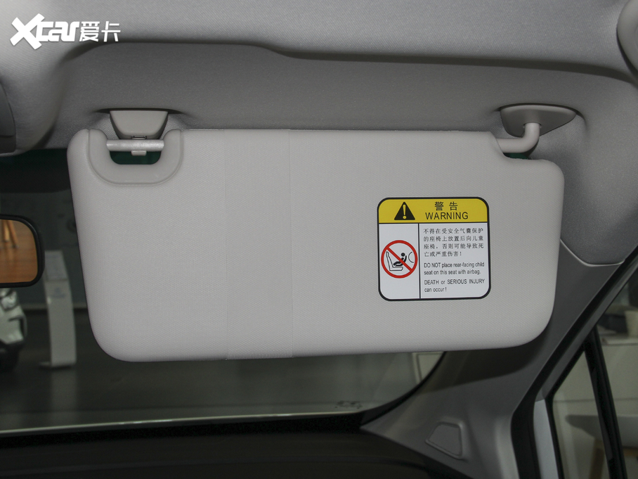 2020BEIJING-EX3 R500 L(fng)