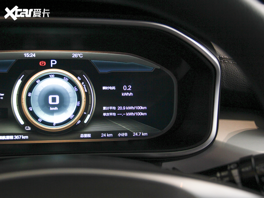 2020BEIJING-EX3 R500 L