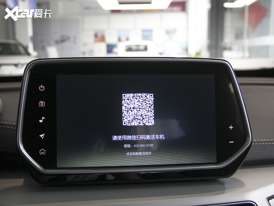 2020BEIJING-EX3 R500 L