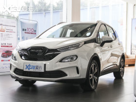 2020BEIJING-EX3 