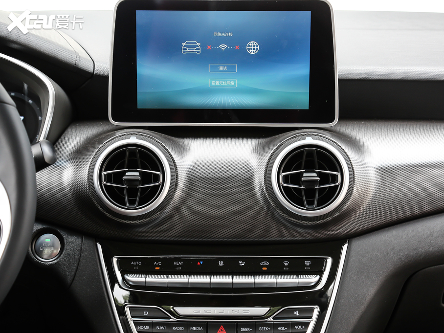 2020BEIJING-EU5 Ŀ R600 ǳ